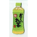 ワッペン 「 おいしいお茶 」 可愛いイラストの刺繍ワッペン