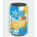 ワッペン「 冷柑 ・缶チューハイ 」可愛いイラストの刺繍ワッペン