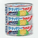 ワッペン 「 ツナ缶 シーチキン 」可愛いイラストの刺繍ワッペン