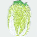 ワッペン「 白菜 」可愛いイラストの刺繍ワッペン