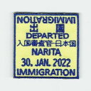 ワッペン「 出国スタンプ 」可愛いイラストの刺繍ワッペン