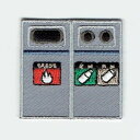 ワッペン「 ゴミ箱 」可愛いイラストの刺繍ワッペン