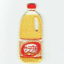 ワッペン「サラダ油 」可愛いイラストの刺繍ワッペン