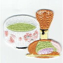 ワッペン 「 抹茶セット 」可愛いイラストの刺繍ワッペン