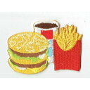 ワッペン「 ハンバーガーセット 」 可愛いイラストの刺繍ワッペン