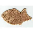 ワッペン「 たいやき たい焼き 」 可愛いイラストの刺繍ワッペン
