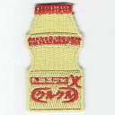 ワッペン 「 乳酸菌飲料 ヤクルト 」 可愛いイラストの刺繍ワッペン