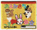 ワッペン「 おえかき帳」可愛いイラストの刺繍ワッペン