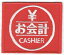 åڥ   CASHIER ײİ饹Ȥλɽåڥ