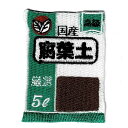 ワッペン「 腐葉土 」可愛いイラストの刺繍ワッペン