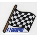 ワッペン「 F1 GRAND PRIX 」 可愛いイラストの刺繍ワッペン