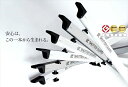 シャッターガード(2.5-3.2m) ホワイト SG-250W or シルバー SG-250S