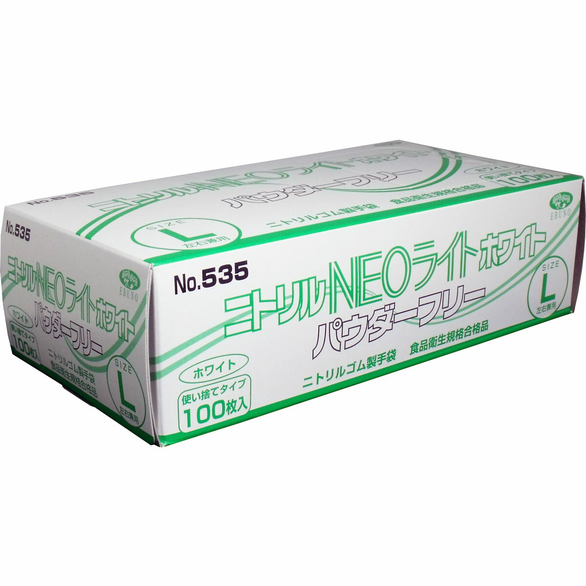 ニトリル手袋　NEOライトLサイズ　100枚入 x30点　パウダーフリー　ホワイト　