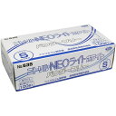 ニトリル手袋 NEOライトSサイズ 100枚入 x10点 パウダーフリー ホワイト (3)