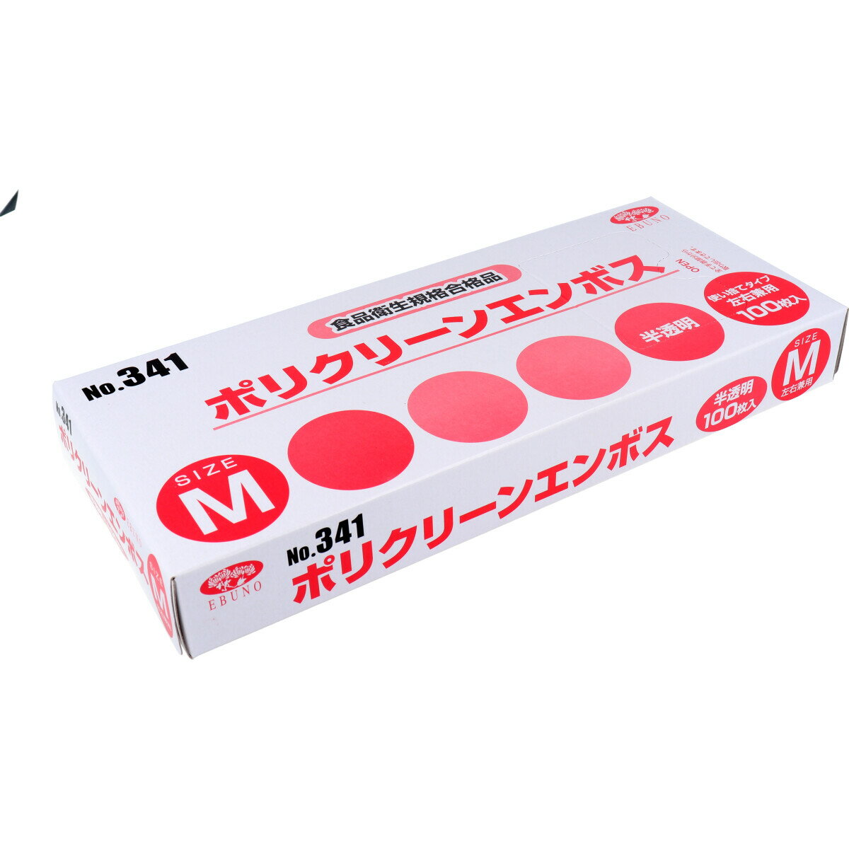 No.341 ポリクリーンエンボス 半透明 Mサイズ 箱入 100枚入x1点　食品衛生法適合 使い捨て手袋