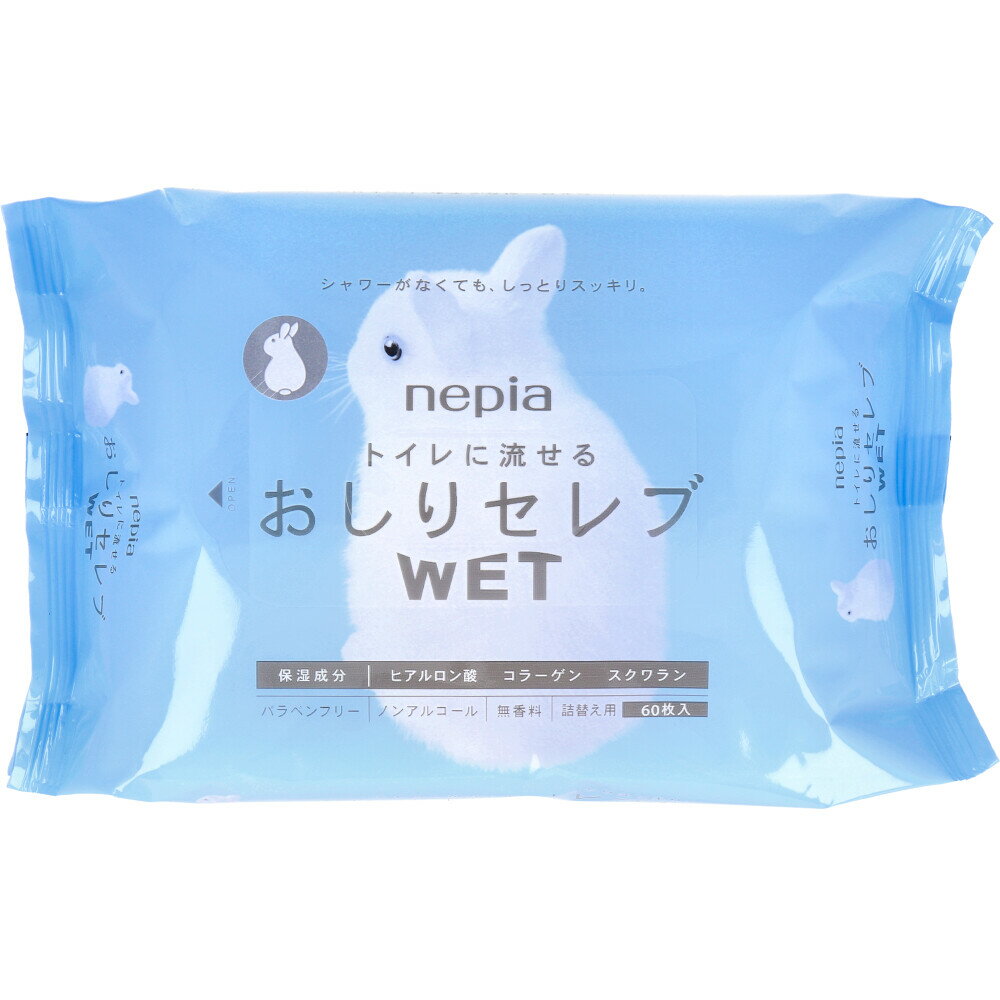 ネピア トイレに流せる おしりセレブWET　 詰替用 60枚入（BL）