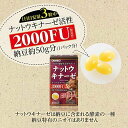 オリヒロ ナットウキナーゼ　2000FU　60粒 x5点　20260123 3