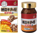 ユニマットリケン 納豆キナーゼ ヒラタケ粒プレミアム 90粒x120点(5ケース)(4)
