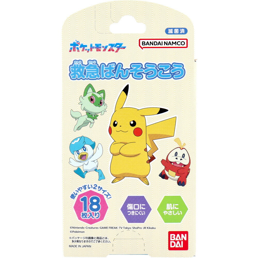 救急ばんそうこう ポケットモンスター 18枚入 x1点