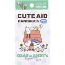CUTE AID スヌーピー オラフとアンディ キャラクターばんそうこう 18枚入
