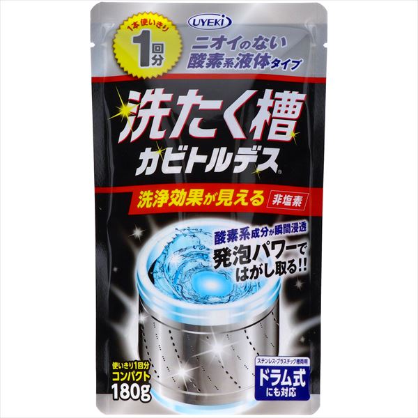 洗たく槽カビトルデス使い切り1回分　180g