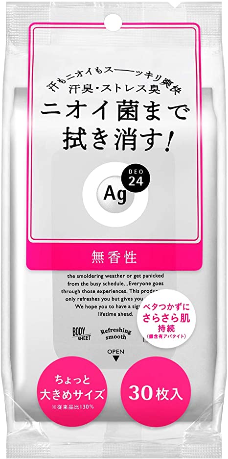 商品紹介 汗臭・ストレス臭・ニオイ菌まで拭き消す爽快シート！ 汗もニオイもすっきり。 シャワーのような爽快感が続く。 汗臭・ストレス臭・ベタつき・汚れ・ニオイ菌まで拭き消す。 ●白くならずにさらさら肌続く。 ●銀含有アパタイト(さらさらパウダー)・ヒアルロン酸パウダー（保湿）配合。 ●ちょっと大きめサイズ。(従来商品比130％) ●清潔感ただよう香り。 商品詳細 個装サイズ：80X180X40mm 個装重量：約163g 内容量：30枚 ケースサイズ：18.5X25.5X46.5cm ケース重量：約6.4kg 製造国：日本 【ケース入数：36】【発売元：資生堂】 規格 【成分】 水、エタノール、シリカ、乳酸Na、乳酸、ヒアルロン酸Na、リン酸3Ca、PPG-20デシルテトラデセス-10、エチルヘキサン酸セチル、EDTA-3Na、t-ブチルメトキシジベンゾイルメタン、銀、ケイ酸(Li／Mg／Na)、グリセリン、トコフェロール 【サイズ】 180mmX110mm 【使用方法】 ・袋の表のフラップのOPEN側を開け、1枚ずつとり出し、お肌を拭いてください。 ・ワキの下・腕・首・胸元・背中・脚など全身に使えます。 【使用上の注意】 ・顔、粘膜、傷口、除毛直後にはお使いにならないでください。 ・アルコール過敏症の方や特に肌の弱い方、乳幼児には使用しないでください。 ・水洗トイレには流さないでください。 ・中味の乾燥を防ぐため、使用後はフラップをきちんと閉めてください。 ・開封後はなるべくお早めにお使いください。 ・乳幼児の手の届かないところにおいてください。 ・日のあたるところや高温のところに置かないでください。 注意事項 ★品切れについて★ 在庫数は設定しておりません。出荷日の在庫が不足してしまう事もありますので予めご了承ください。 ★配送業者について★ 配送は、基本的に　佐川急便　を利用しておりますが、配送先や発送個口数によって運送会社が変わる事があります。予めご了承ください。 ★大口のご注文について★ 単品大量のご注文に関しましては、弊社在庫でなくメーカー在庫を引き当てさせて頂きます。 納品までに日数を要しますので、予めご了承ください。 ※予告なく成分・パッケージが変更になることがございます。予めご了承ください。　