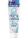 クリニカアドバンテージ+ホワイトニング ハミガキ クリアミント 130g x60点(4)