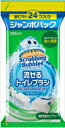 スクラビングバブル 流せるトイレブラシ フローラルソープ替えジャンボ 24個入り x12点