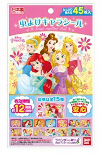 虫よけキャラシールシールタイプ ディズニープリンセス 45枚入x1点 虫よけシール