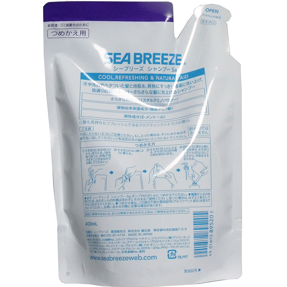 シーブリーズ　シャンプー　つめかえ用　400mL