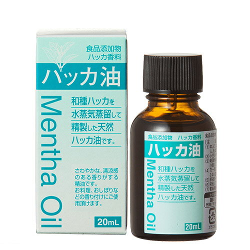 Mentha Oil ※食品添加物 ハッカ油 20mL　x1点