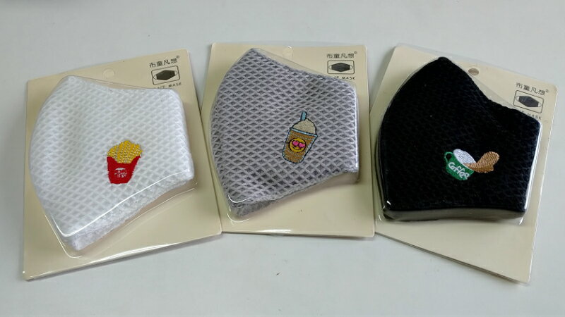 ★フェイスマスク(ブラック)2点セット