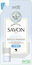 消臭元SAVON 洗濯したて詰替ふんわりブルーソープ x1点