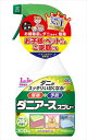 ダニアーススプレー ハーブの香り 300ML x10点
