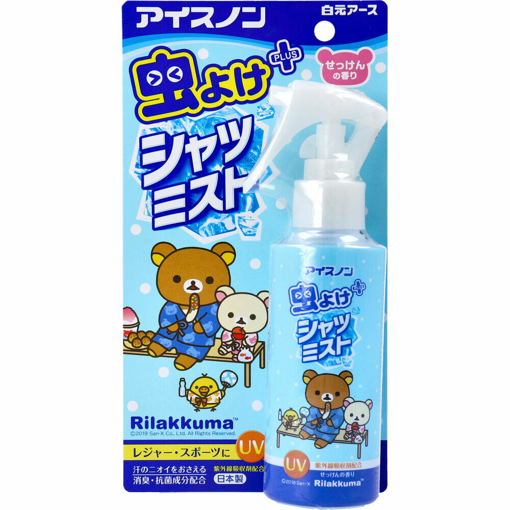 アイスノン 虫よけ＋シャツミスト リラックマ 100mL x6本