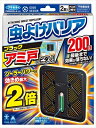 フマキラー 虫よけバリア アミ戸にピタッ! 200日用 虫除け