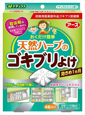 ナチュラス アース 天然ハーブのゴキブリよけ 4個入りx6点セット