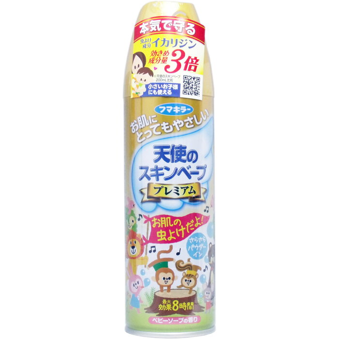 天使のスキンベープ プレミアム ベビーソープの香り 200mL