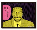 カイジ 絶望的名場面 ホログラムステッカー 金は命より重い KAI013 漫画 アニメ 映画 キャラクター グッズ(3)