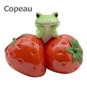 オブジェ【Copeau】コポー いちごに囲まれるカエル 73749(3)