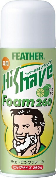 薬用ハイシェーブライム260