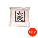 藤灰 約150g