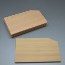 【茶道具】銘々皿 杉 隅切 無地(五客入)(大きさ:縦10cm×横16cm)化粧箱入
