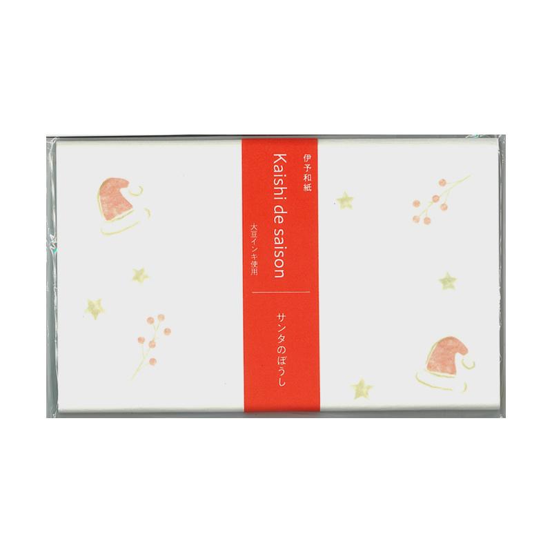 【茶道具】懐紙　伊予和紙懐紙　サンタのぼうし　1帖 (20枚）メール便対応商品