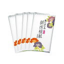 【茶道具】懐紙 御所懐紙 白 無地 やわらかいめ 5帖組 1帖 30枚 女性用サイズ
