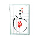袋懐紙 大判 山口白梅観 10枚入 【メール便対応4個まで】