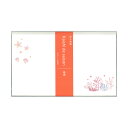 【茶道具】懐紙 伊予和紙懐紙 珊瑚 1帖 (20枚)メール便対応商品 夏の懐紙 プレゼント