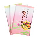彩どり懐紙 3帖入 (メール便対応商品) カラー懐紙 ピンク 緑 白 3色セット