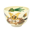 【茶道具】 茶碗 仁清 兜 田中万祥入作 (桐箱) 5月 こどもの日 端午の節句