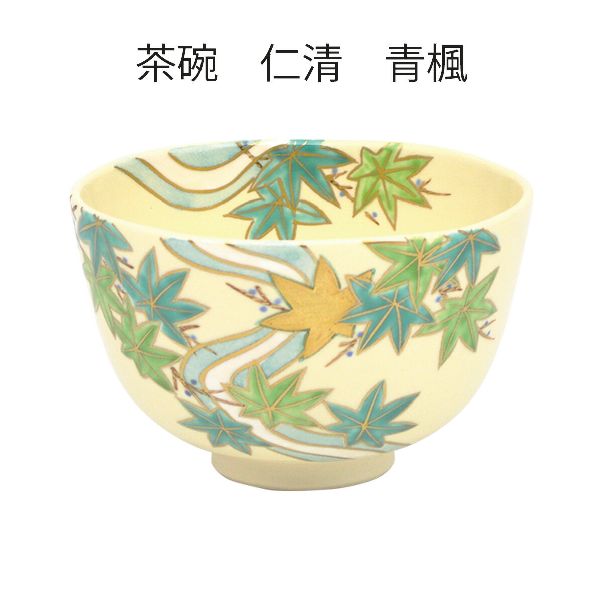 楽天市場】伊坂清香の通販